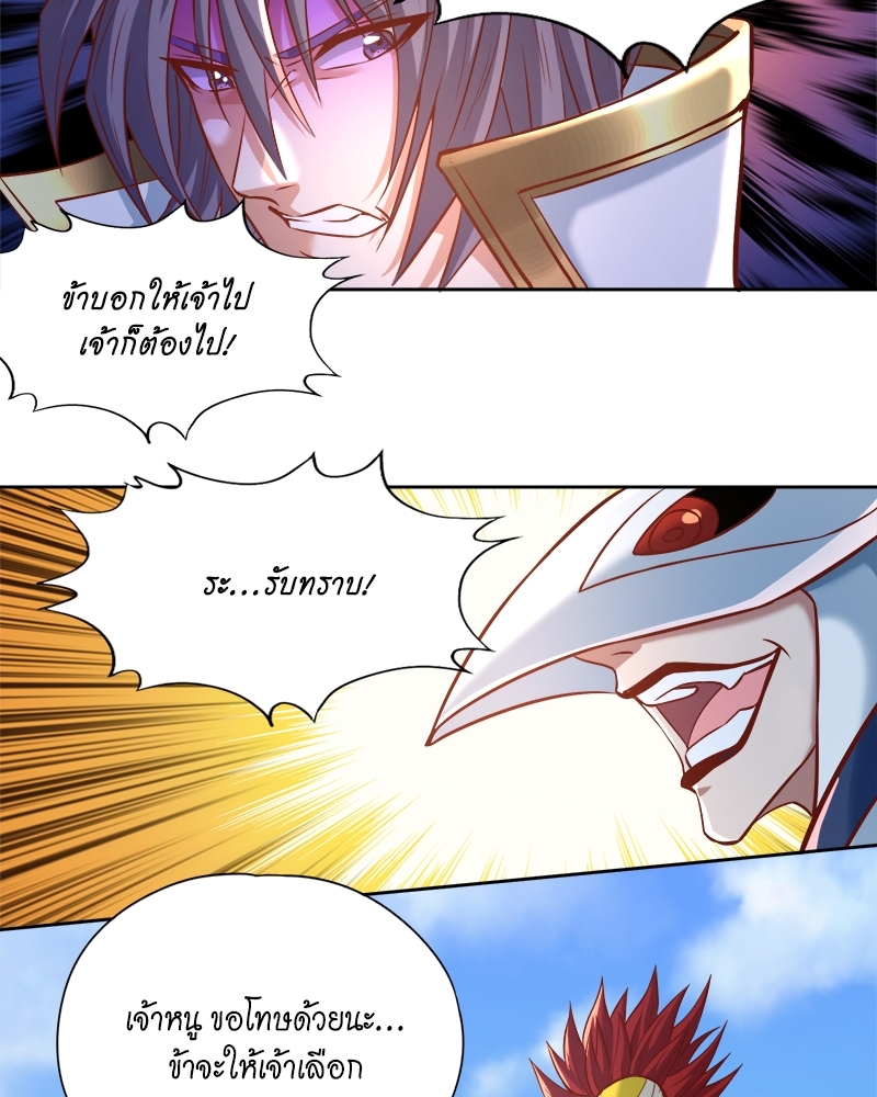 The Time of Rebirth 167 04