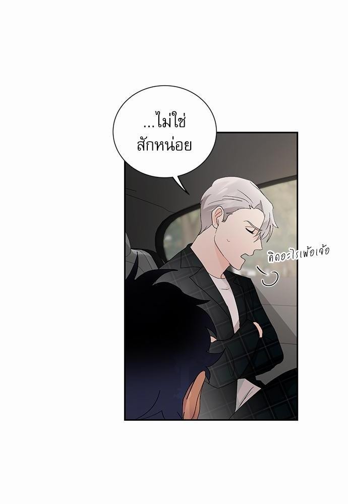 เสือขย้ำจันทร์ 12 40