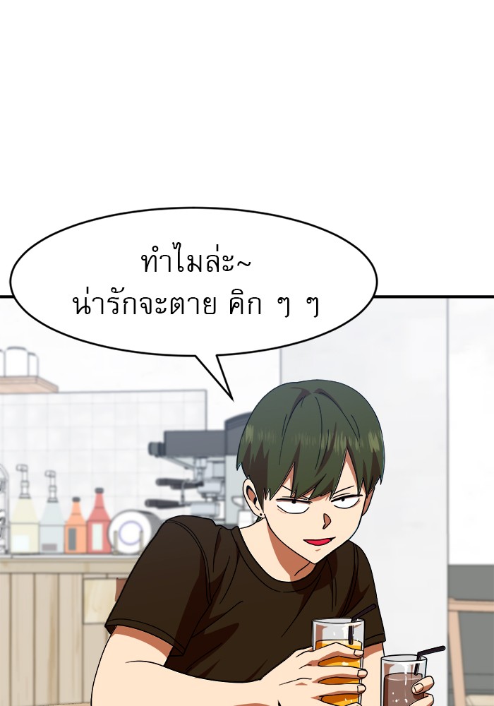 Double Click 62 (103)