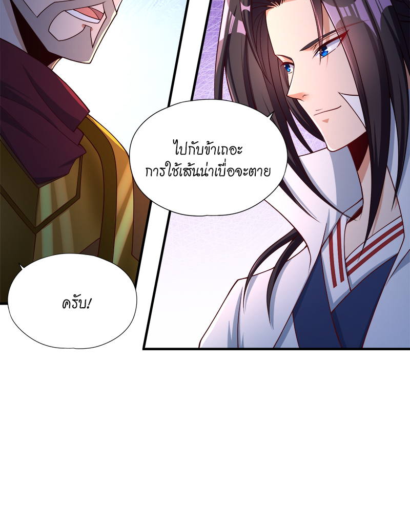 The Time of Rebirth 173 07