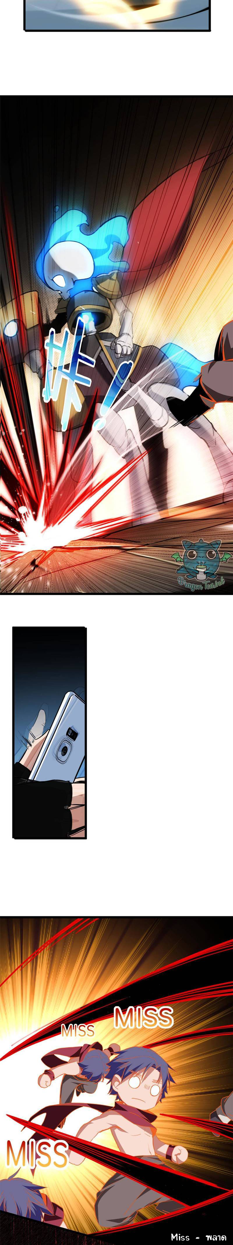 I just want to play games quietly 12 (10)