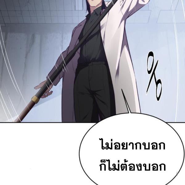the boy of death 142 023