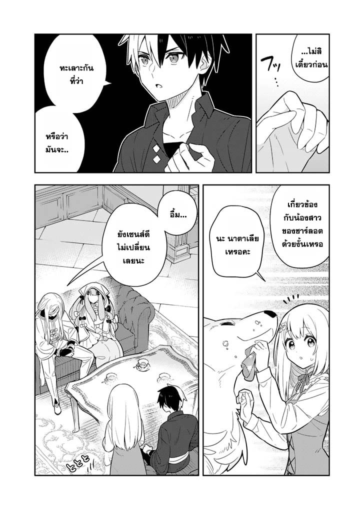 Konyaku Haki Sareta Reijo Wo 61 (13)