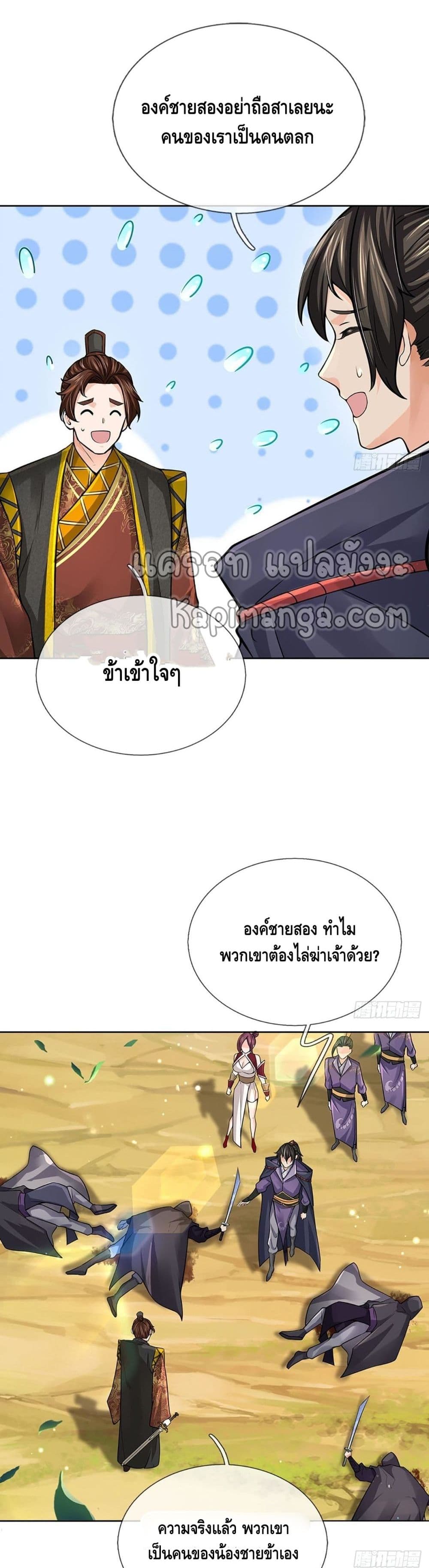 Way of Domination 110 (4)