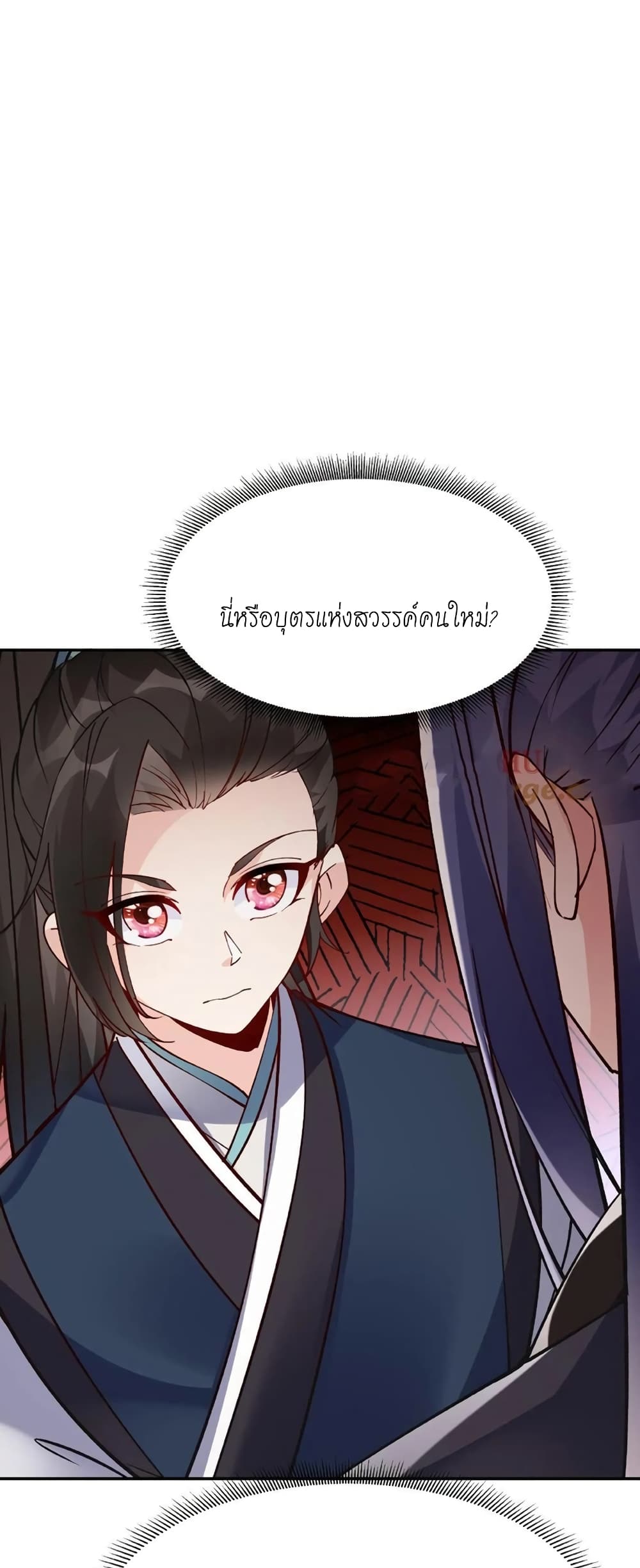 This Villain Has a Little Conscience 13 19
