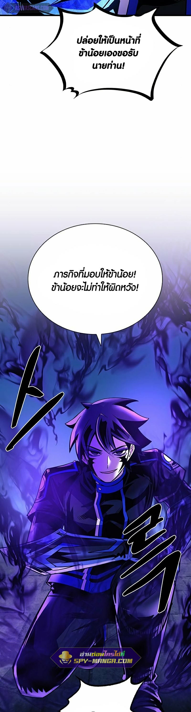 villain to kill 112.39