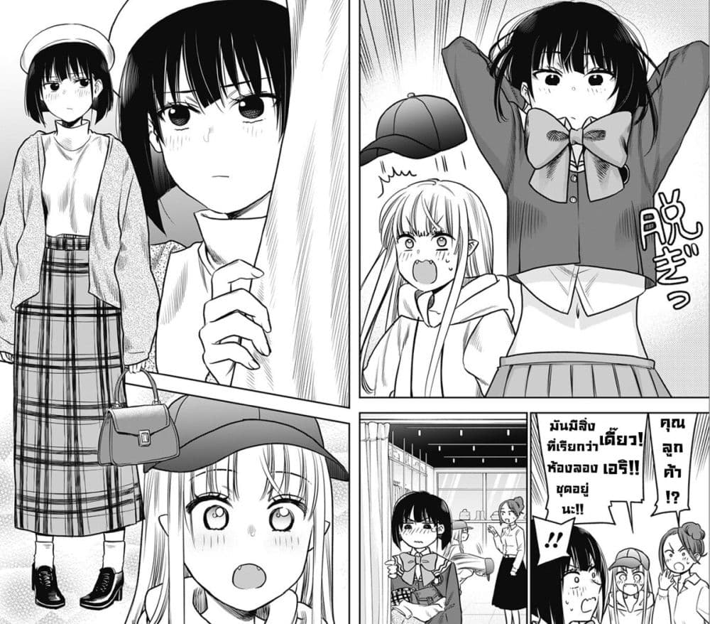 Pension Life Vampire 2 11