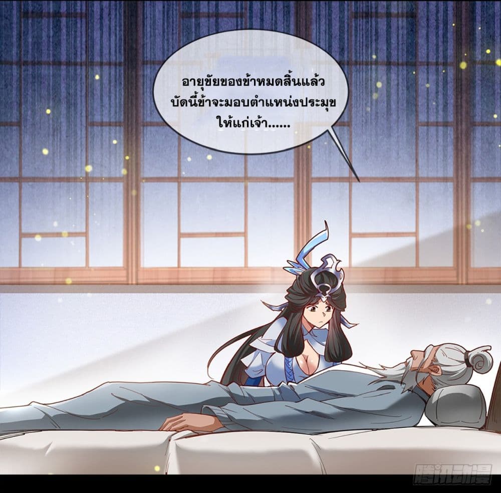 I Lived In Seclusion For 100,000 Years 1 12