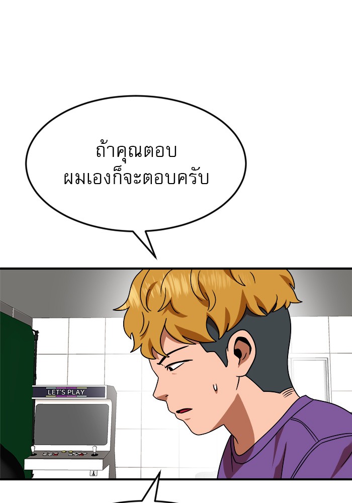 Double Click 54 (164)