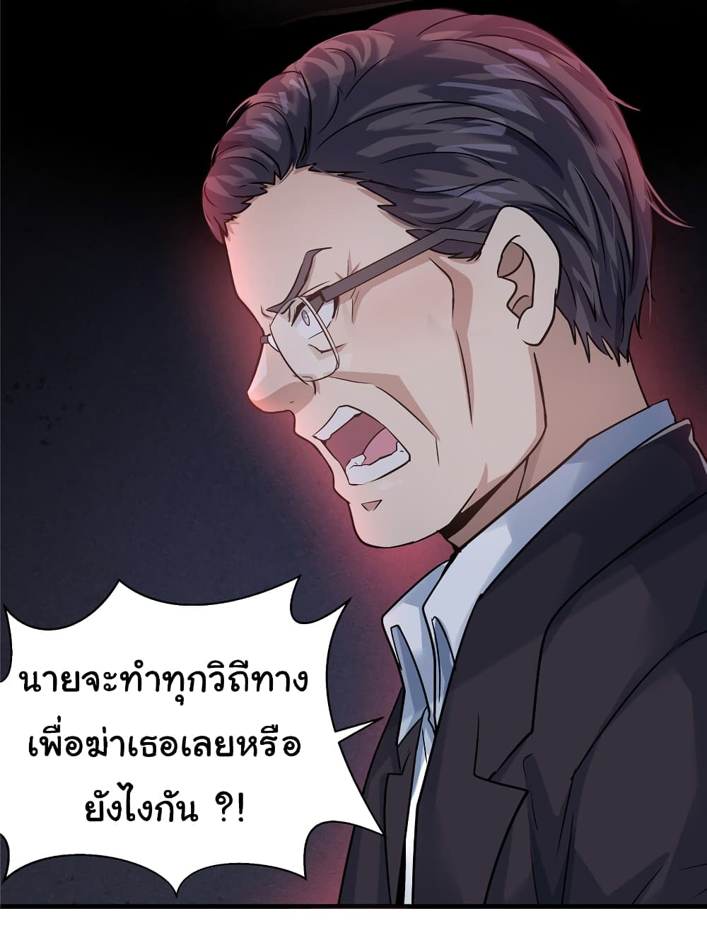 Live Steadily, Don’t Wave 35 (30)
