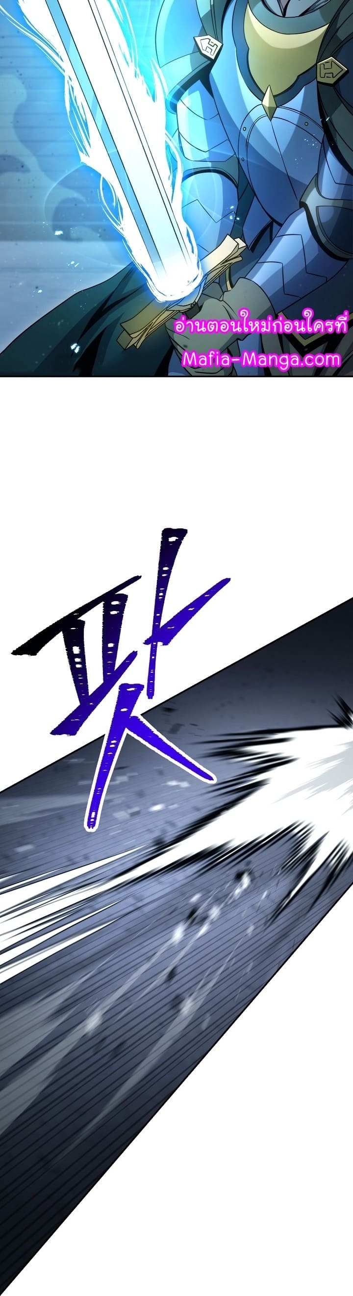 Skeleton Soldier 195 (12)