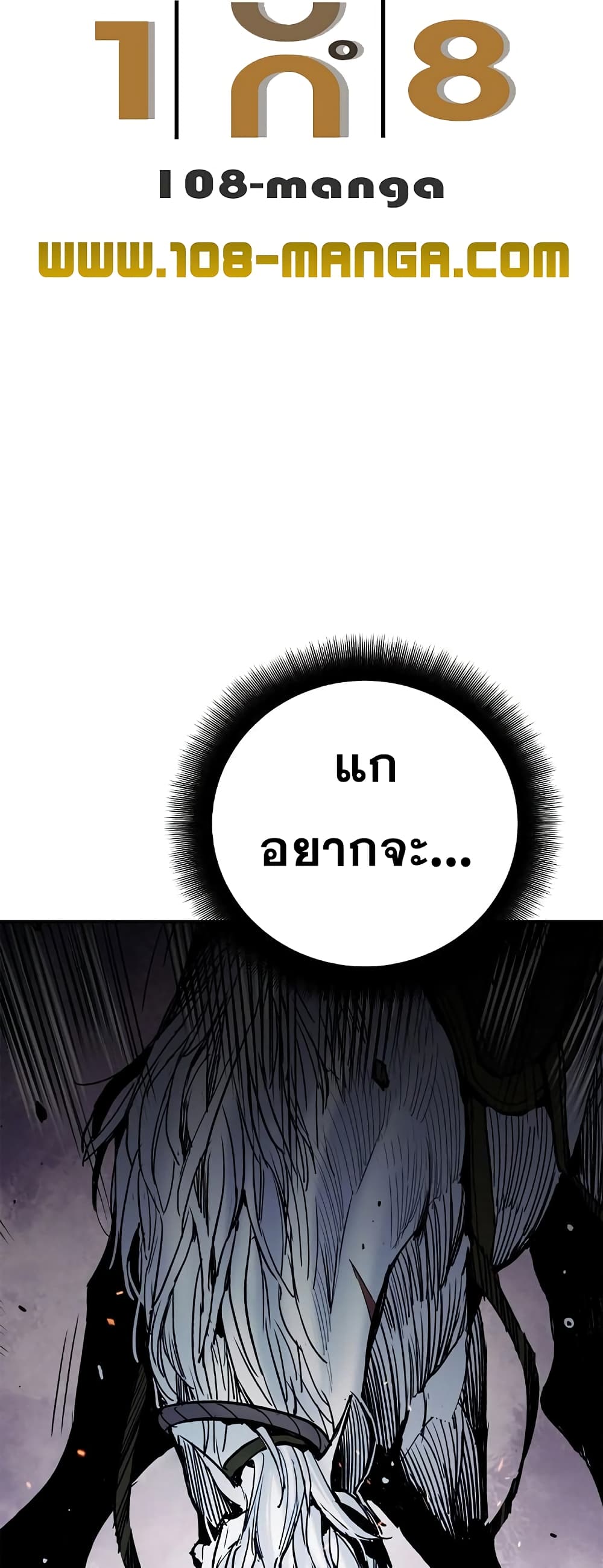 Knight Under Heart 23 (60)