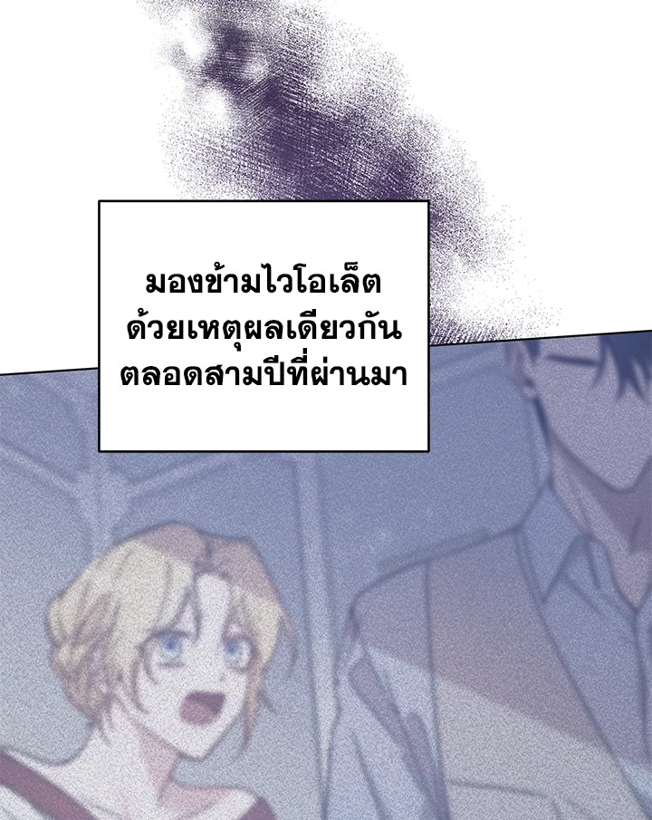What It Means to Be You 39 113