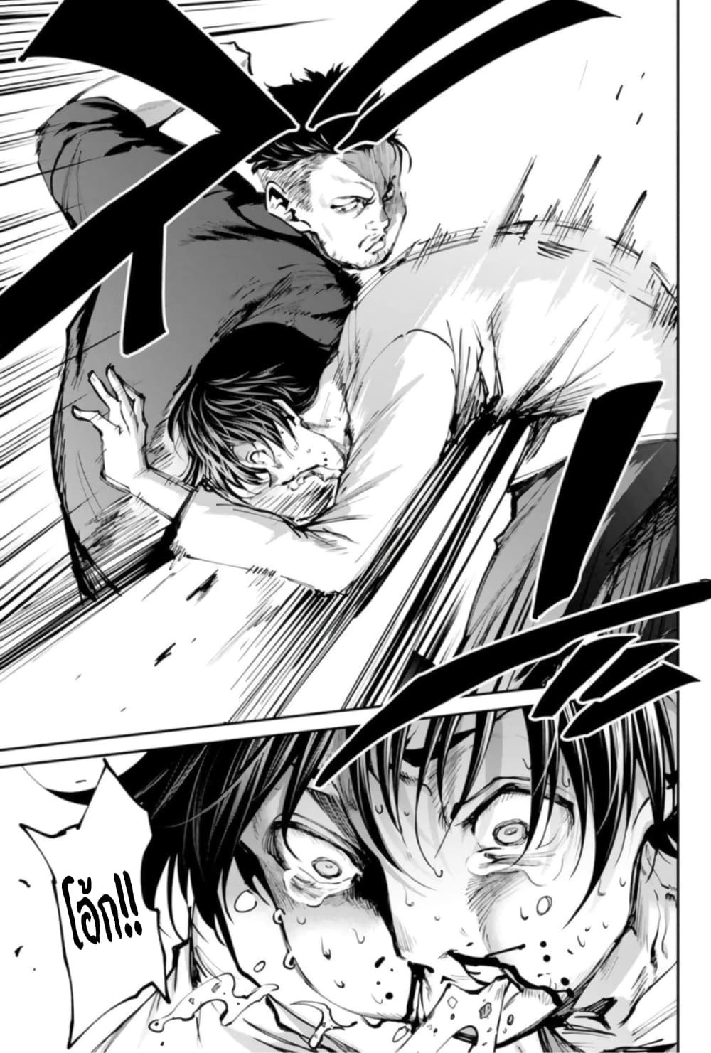 PARADISE HELL 1 42