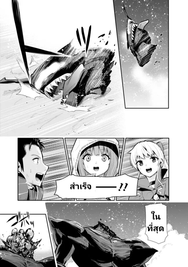 Chikashitsu Dungeon 26 19