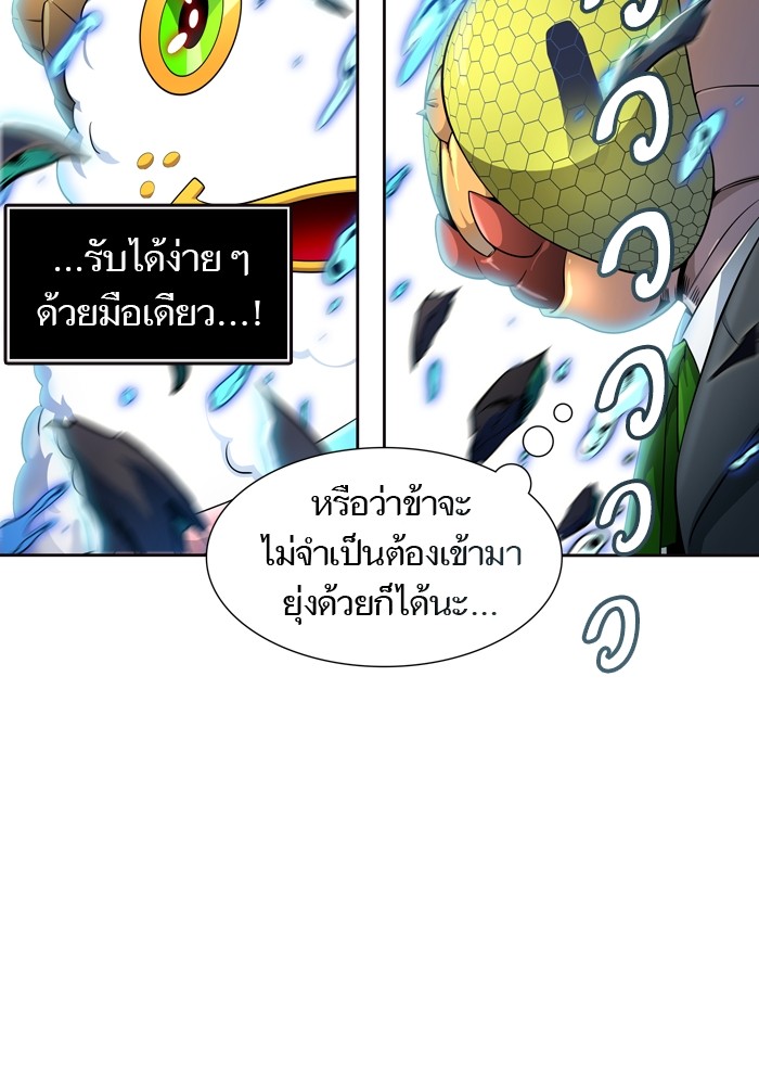 Tower of God เธ•เธญเธเธ—เธตเน 554 092