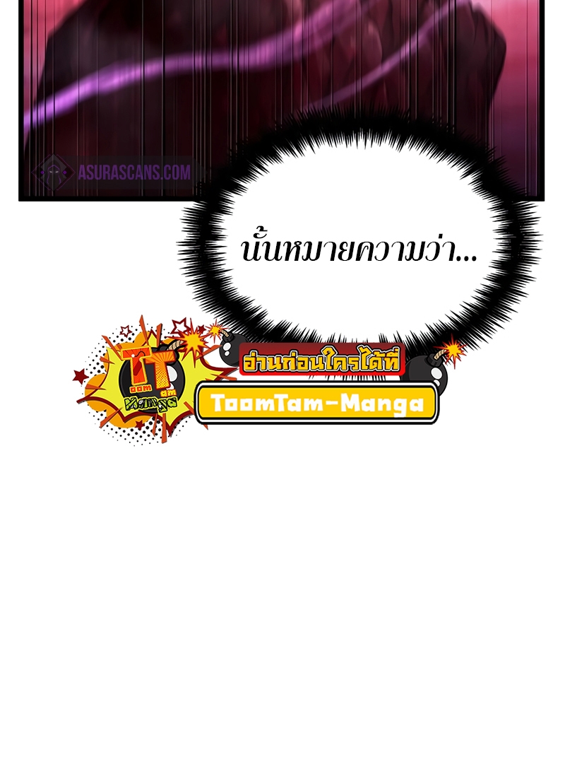 The world after the End 87 17 8 25660024
