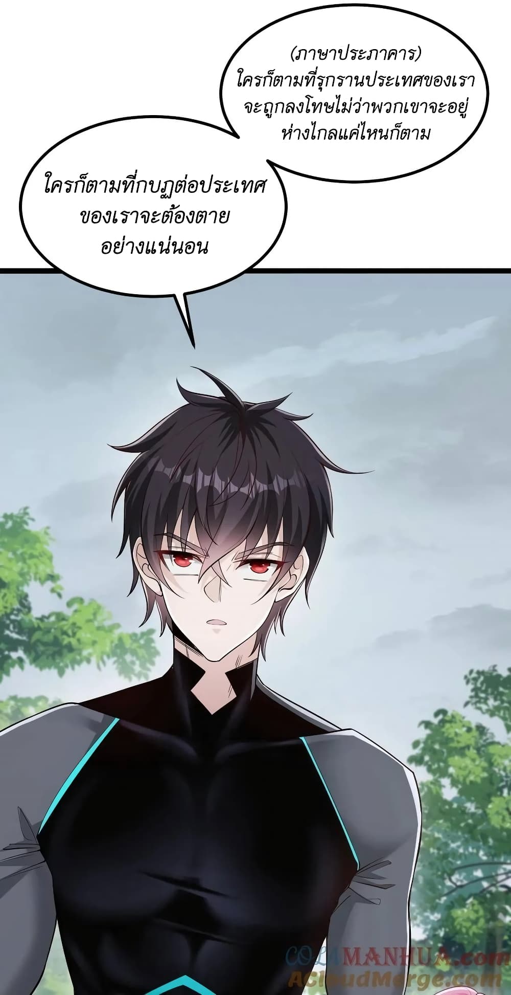 I Accidentally Became Invincible While Studying With My Sister ตอนที่ 28 (19)