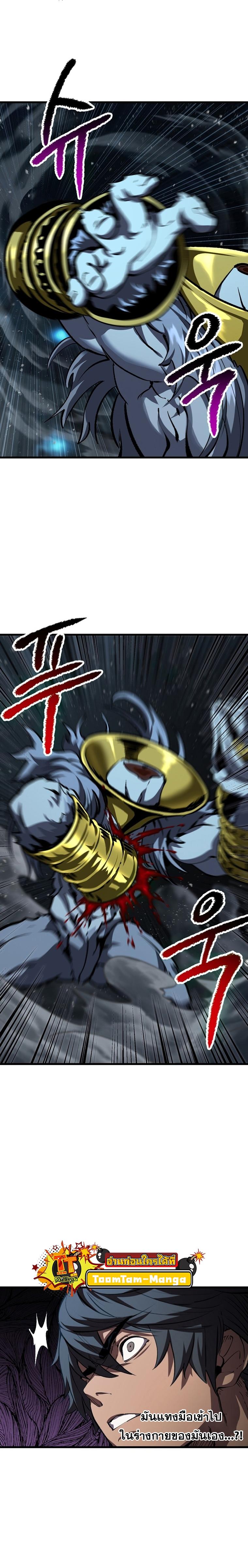 Survival Of Blade King 174 15