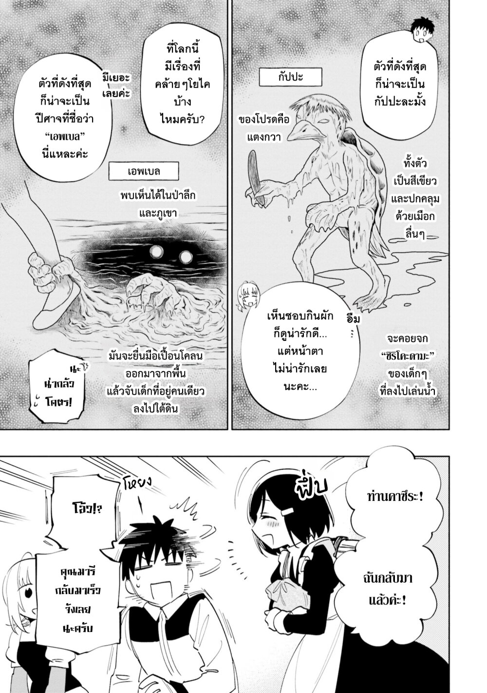 Takarakuji De 40 Oku 62 18
