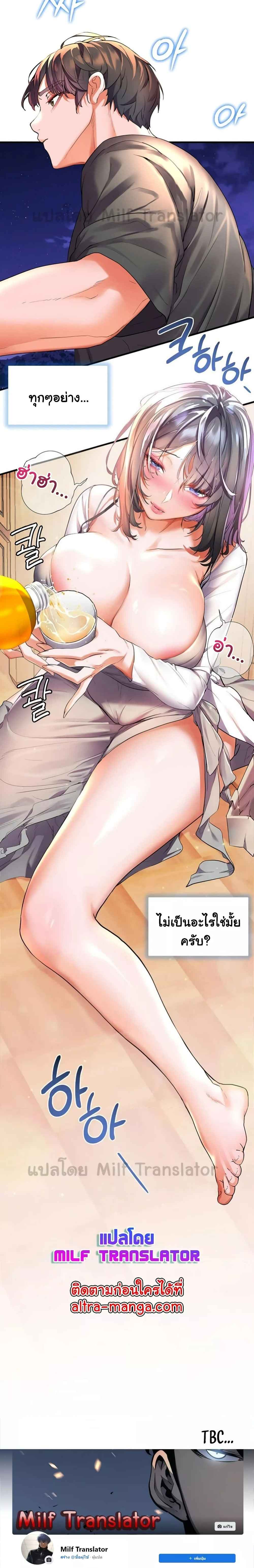 Childhood Bride 36 6