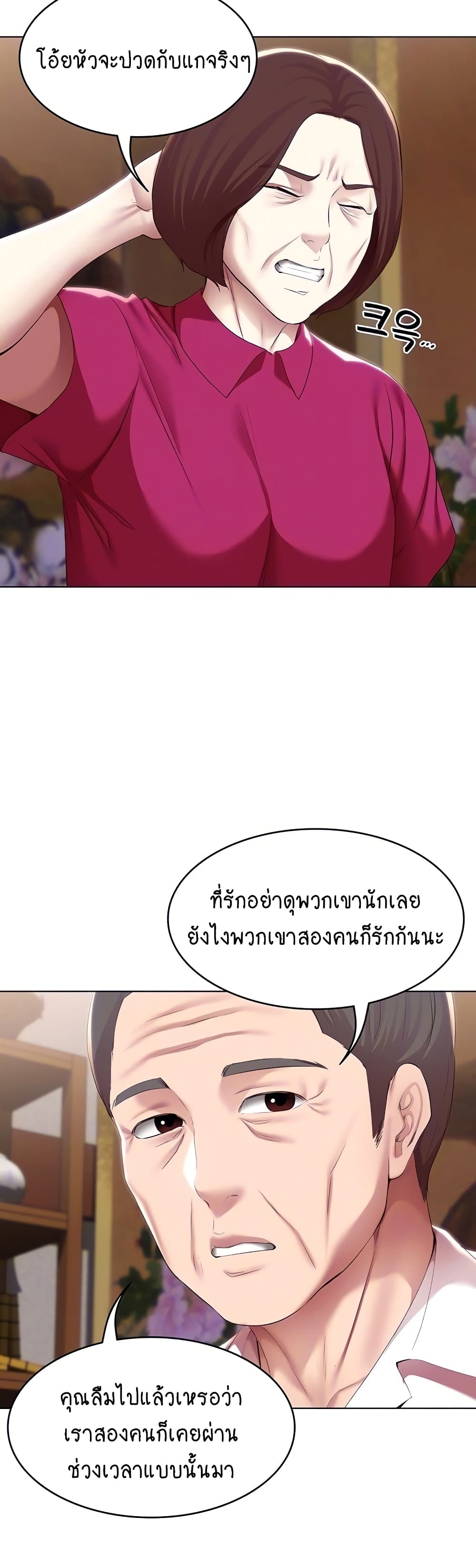 Boarding Diary 124 (9)