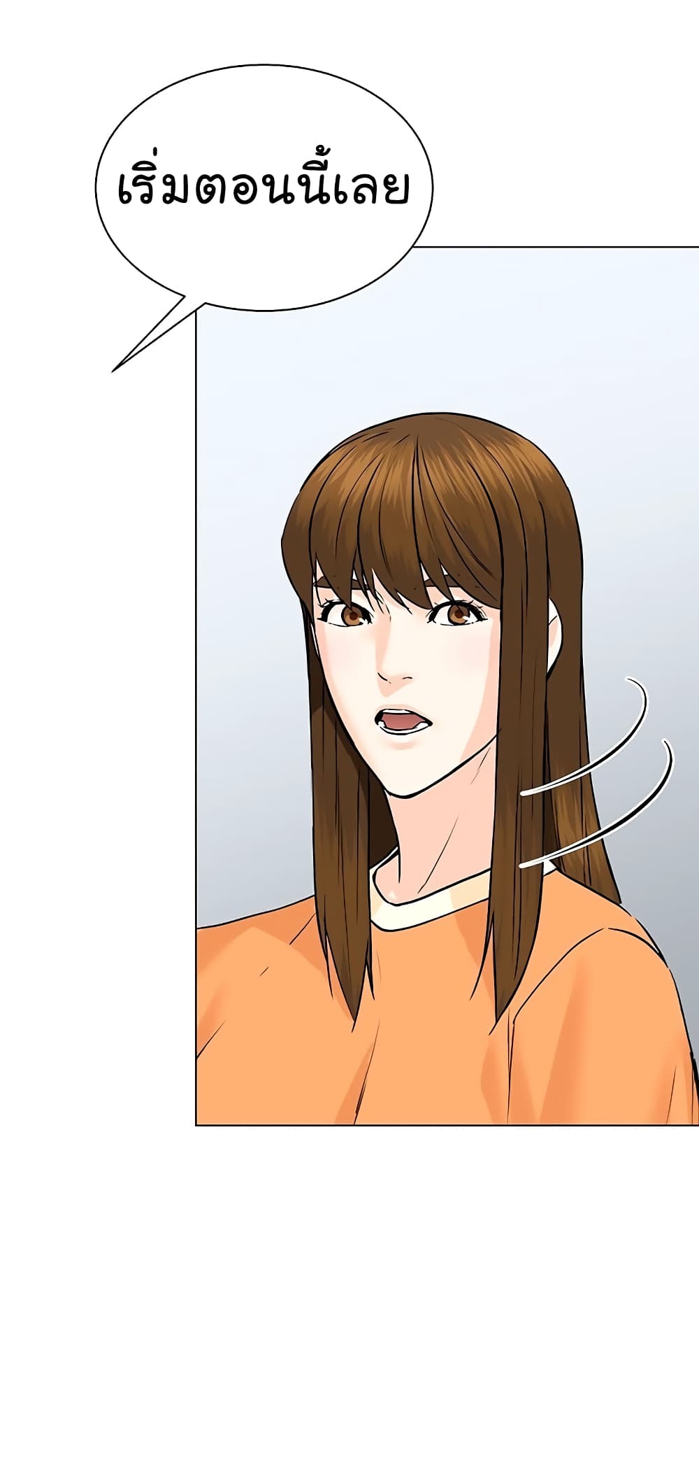 From the Grave and Back ตอนที่ 99 (27)