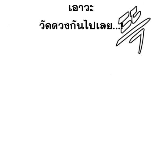 The Boy of Death 131 177