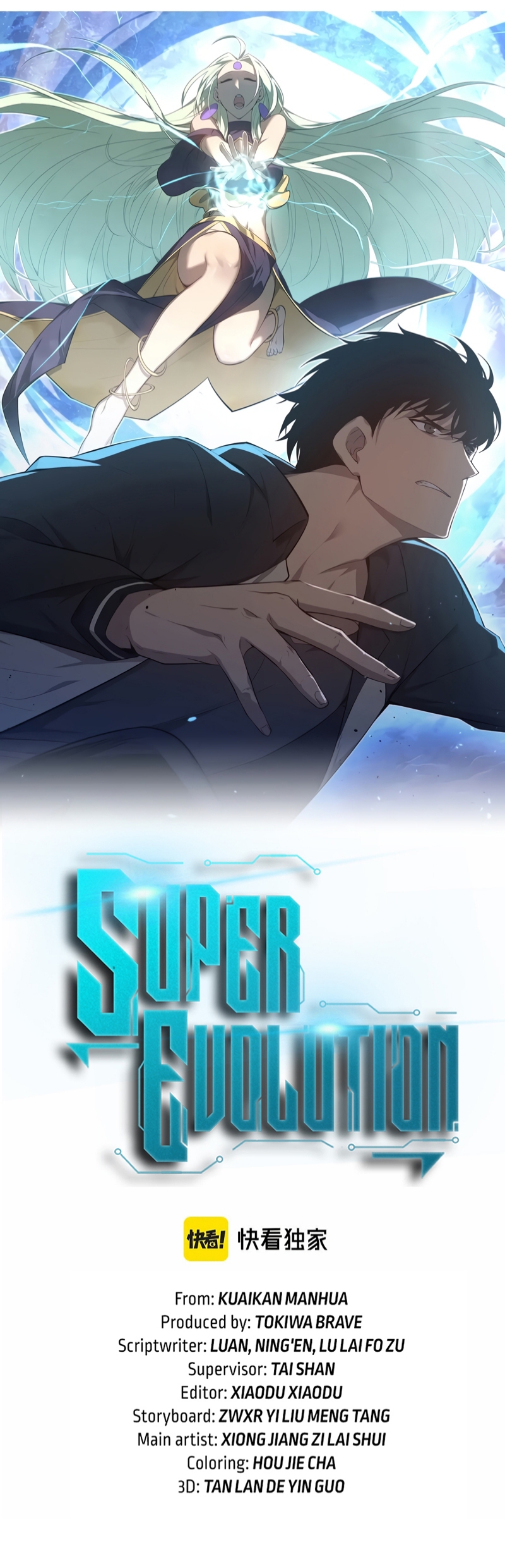 Super Evolution105 (3)