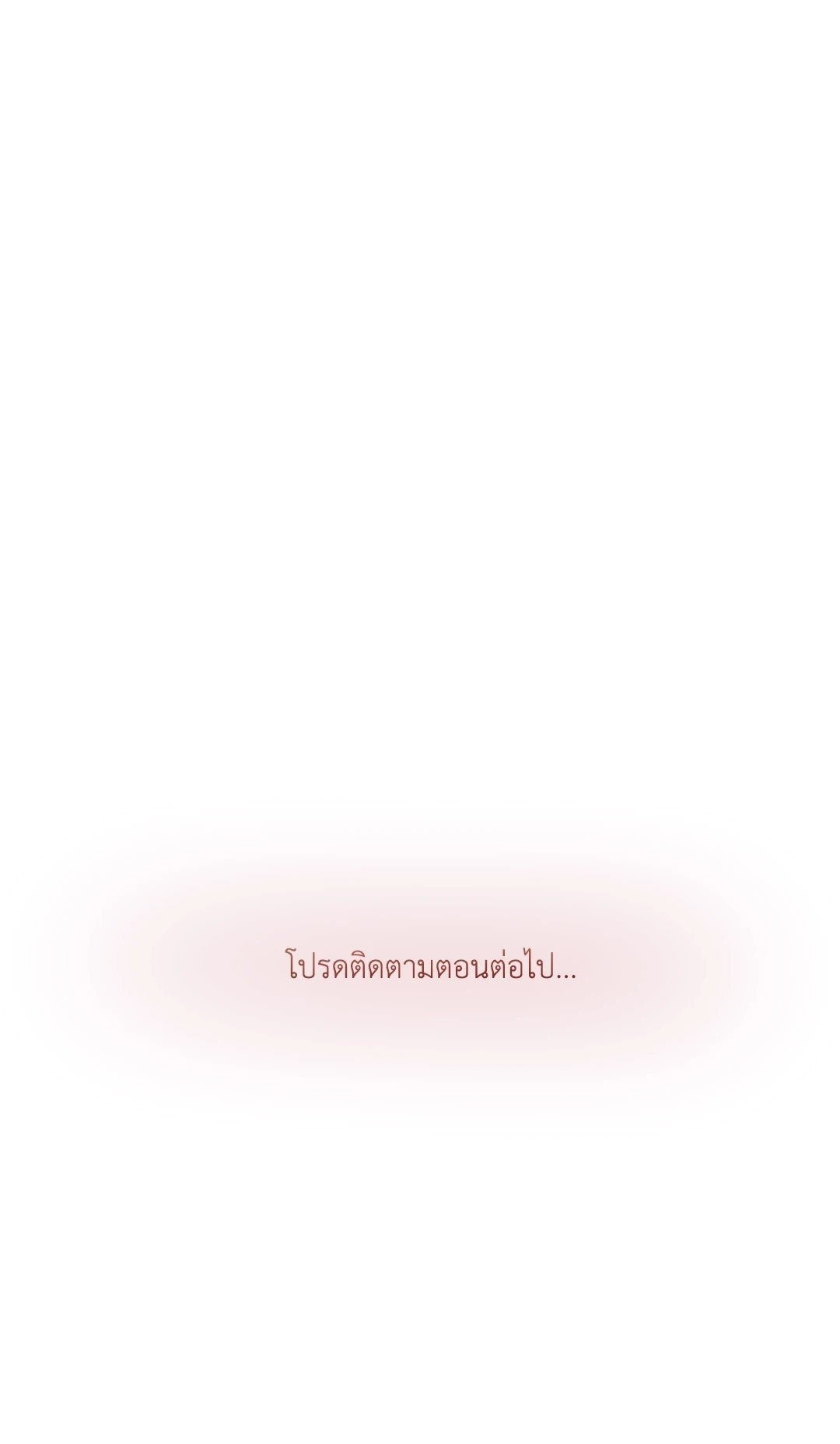 Pearl Boy 15 82