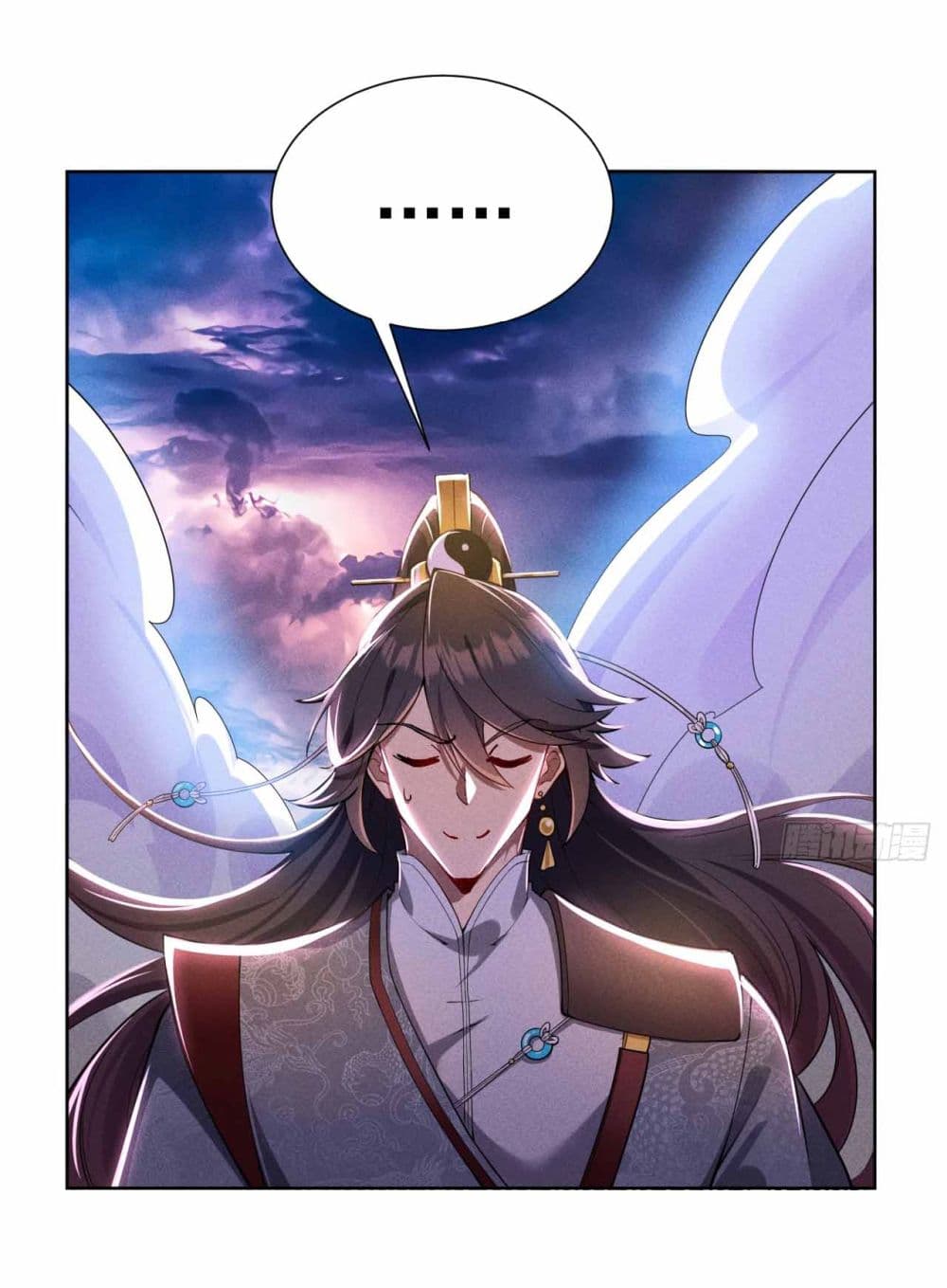 Fellow Taoist, Please Calm Down ตอนที่ 1 (19)
