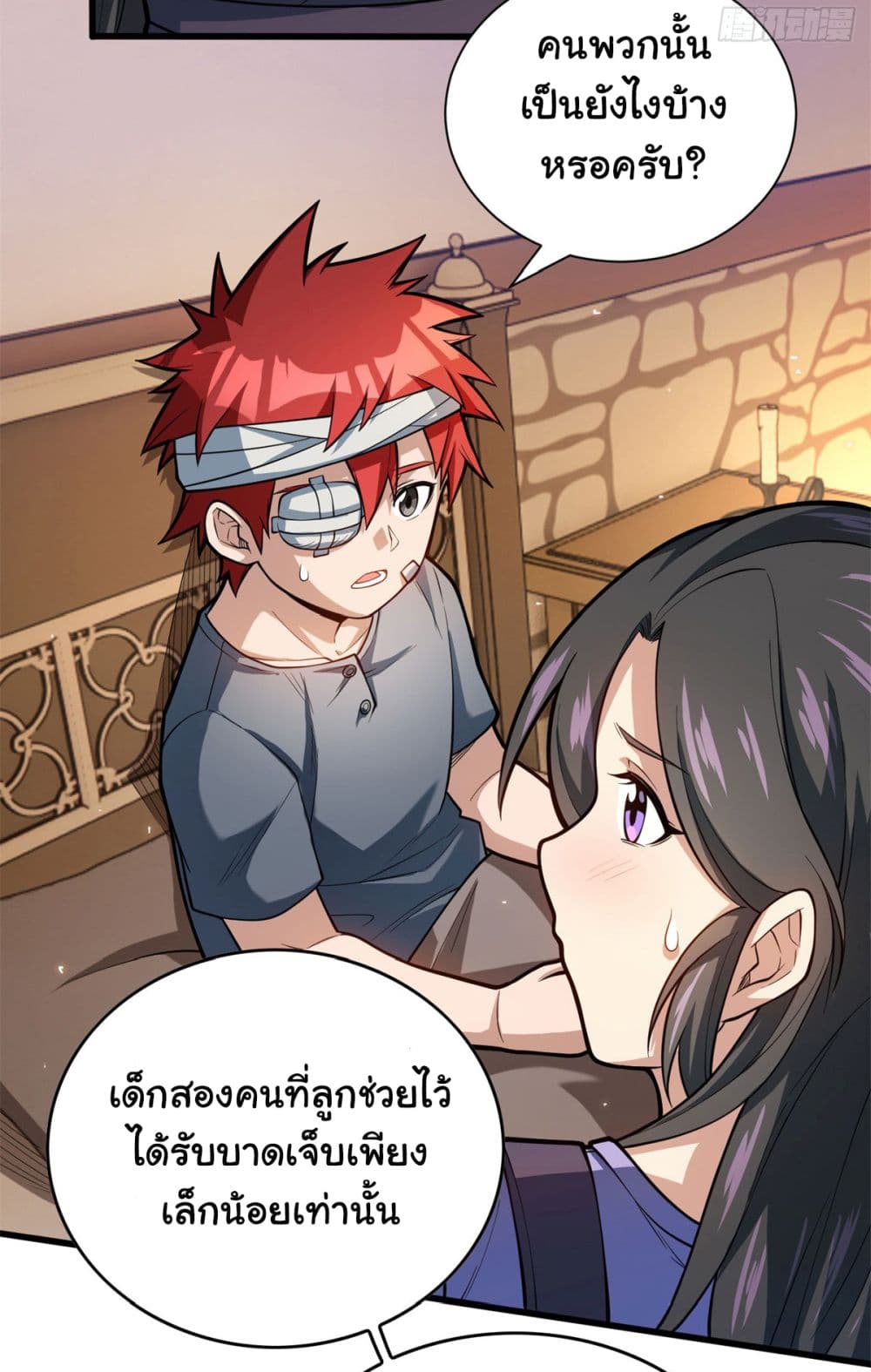Evil Dragon Is Reincarnated! Revenge Begins at the Age of Five! ตอนที่ 9 (15)