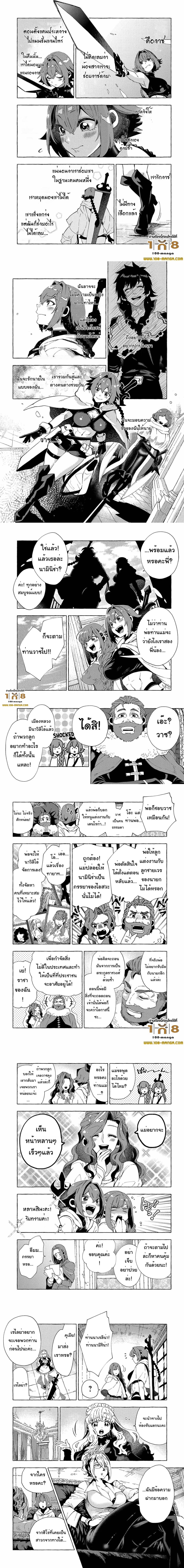 Sono Mono. Nochi ni 30 4