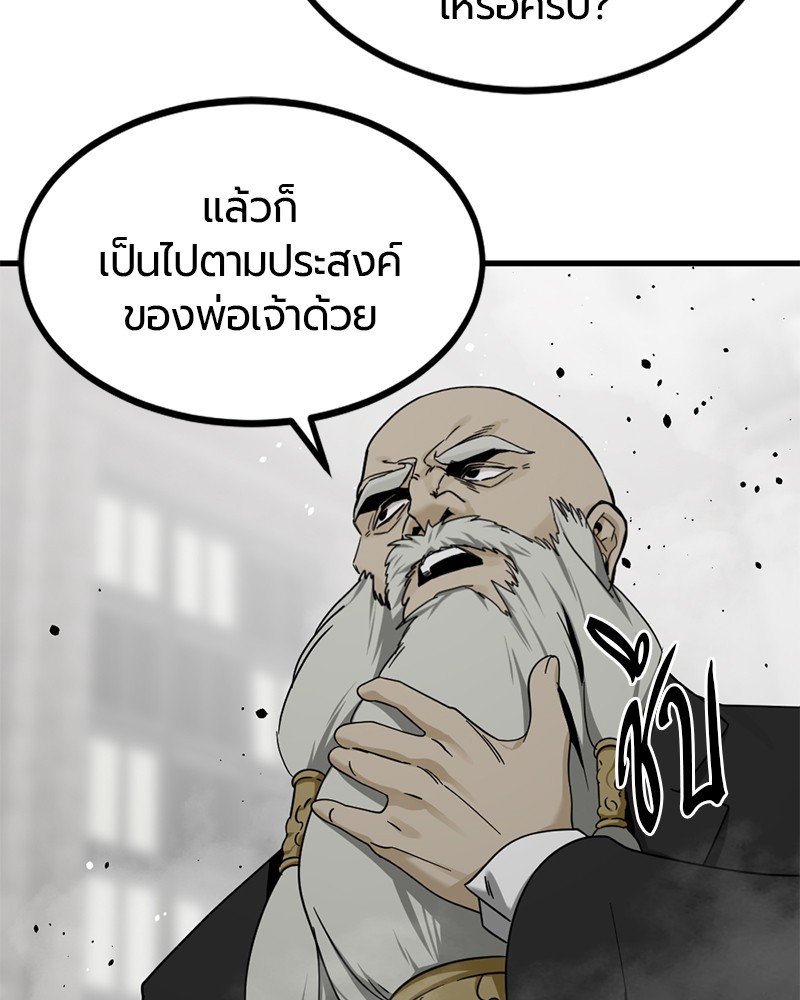 HERO KILLER 92 (22)