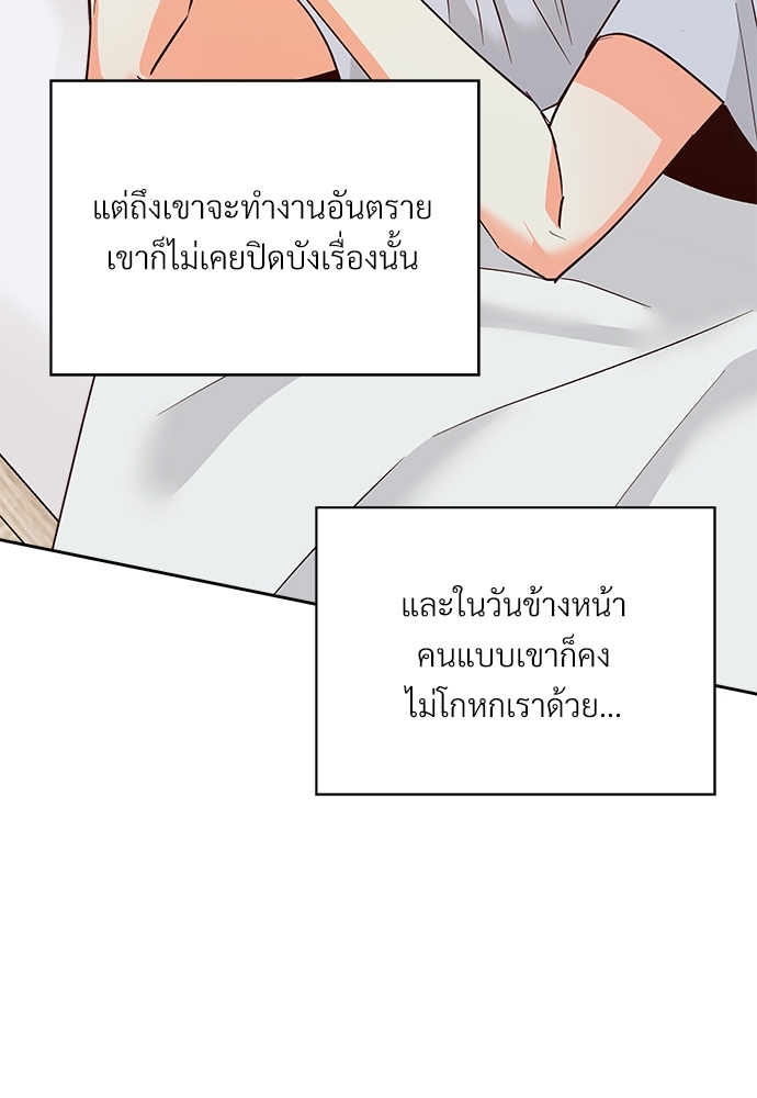 เธฃเนเธฒเธเธชเธฐเธ”เธงเธเธฃเธฑเธ 24 เธเธก 46 49