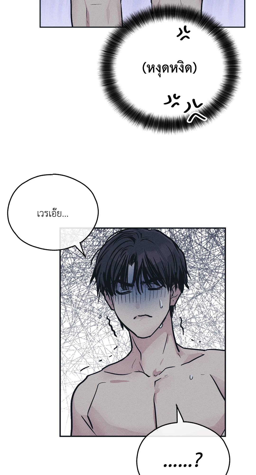Payback 44 67