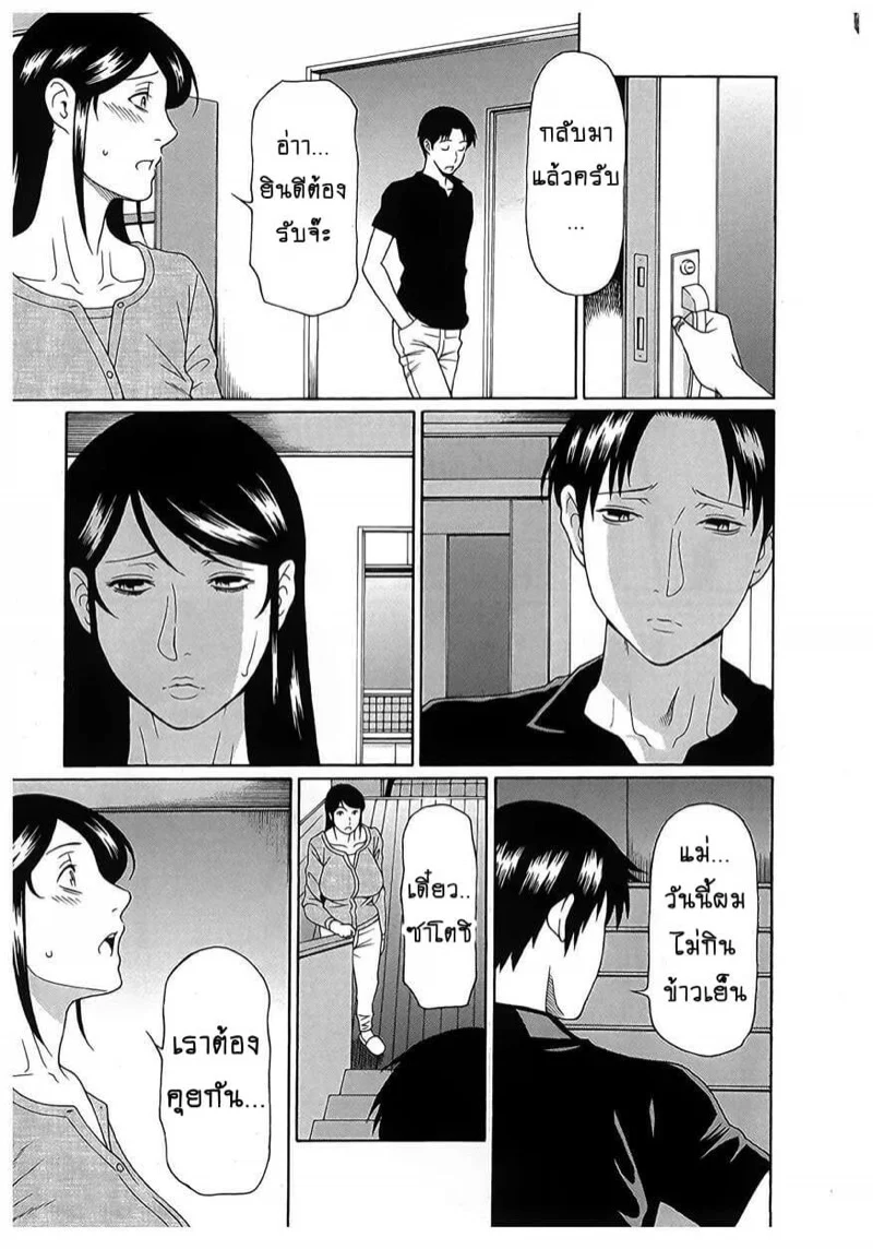 สาวใหญ่ไฟแรงสูง 13 05