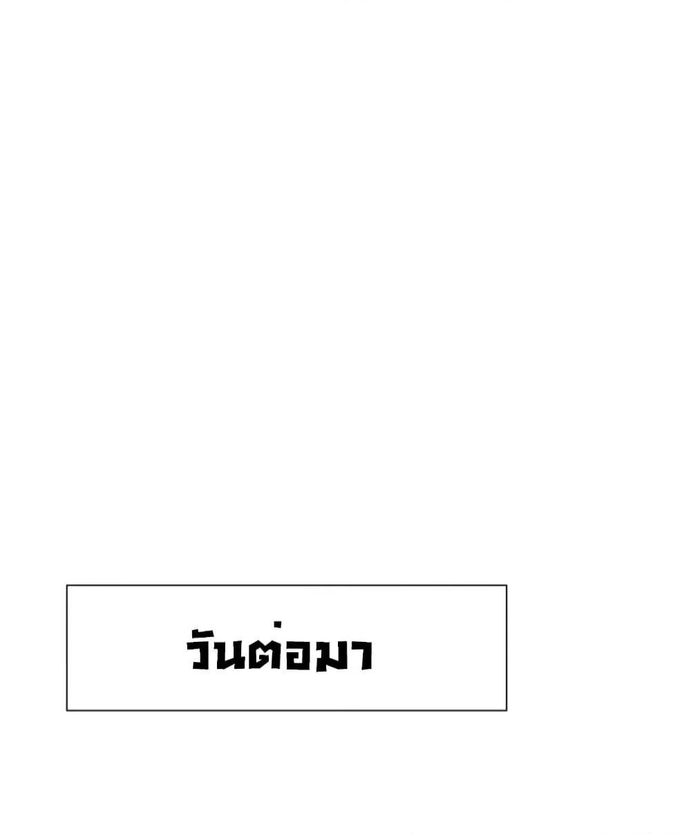 Remember Me จำฉันได้หรือเปล่า ตอนที่ 150 (21)