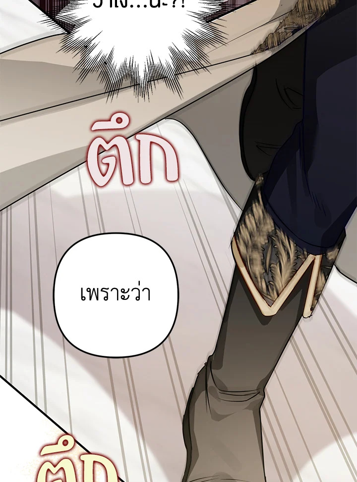 Of all things, I Became a Crow 64 128