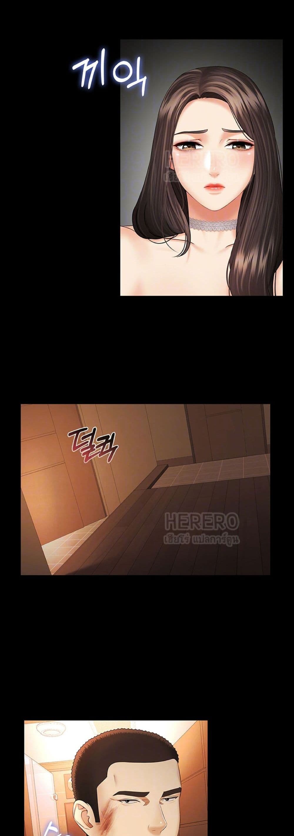 Sister's Duty 34 (16)