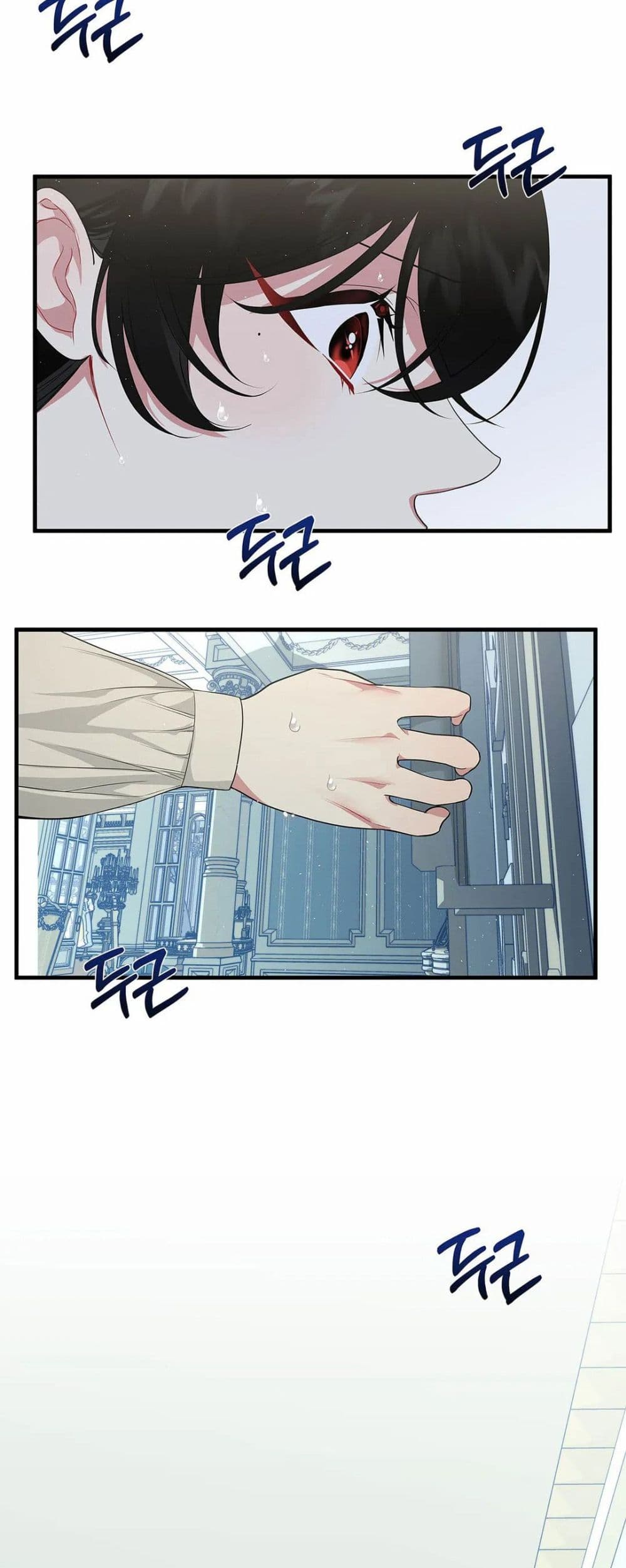 The Backside of Backlighting ตอนที่ 9 (9)
