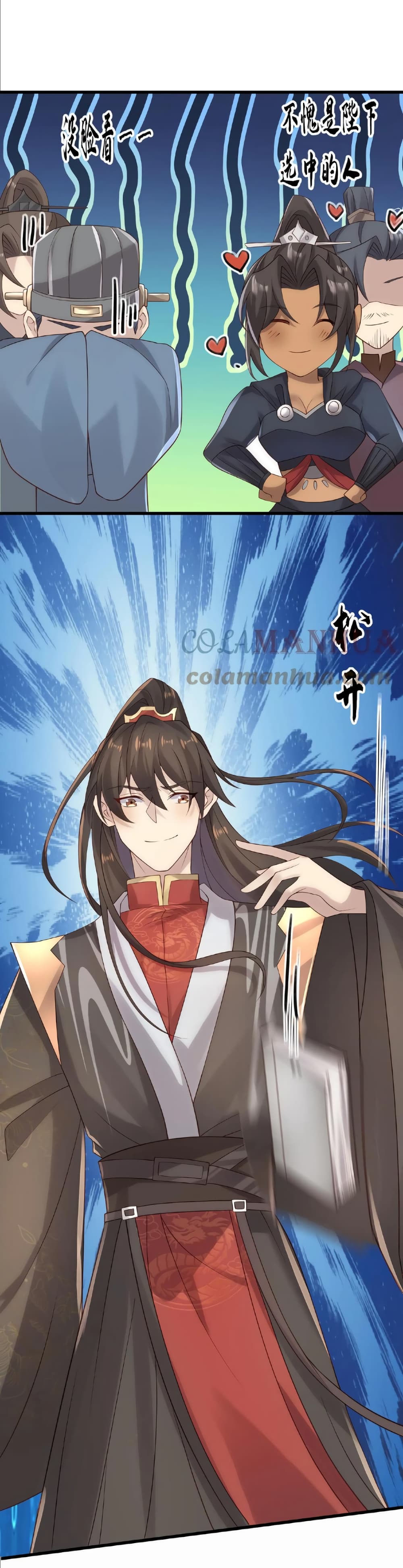 I Was Summoned to Help The Empress 42 (14)