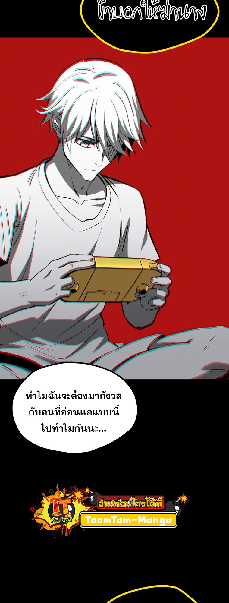 Survival of blade king 181 052