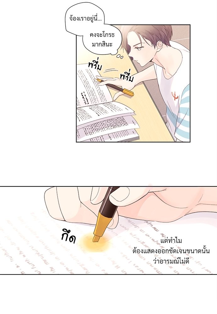 4 Week Lovers เนเธเธเธเธฑเธ 4 เธชเธฑเธเธ”เธฒเธซเน 20 26