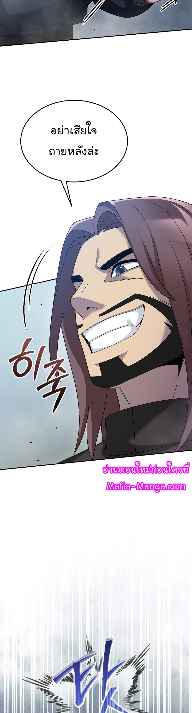 The Newbie Is Too Strong 67 34