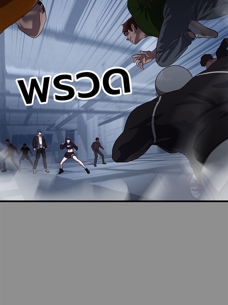 Absolute Obedience37 (180)