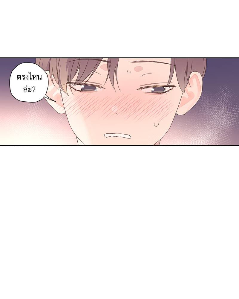4 Week Lovers แฟนกัน 4 สัปดาห์ 90 56