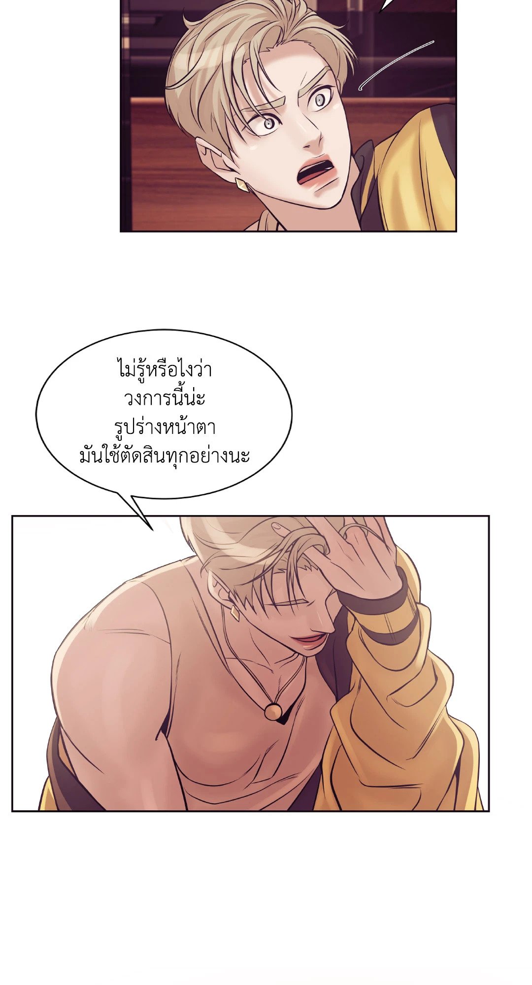Pearl Boy 16 71