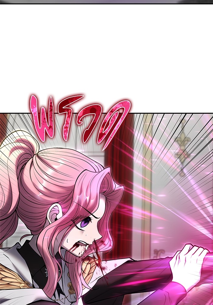 Secretly More Powerful than the Hero 36 (121)