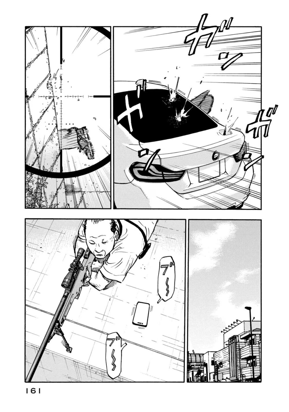 Heiwa no kuni no shimazaki e 7 03